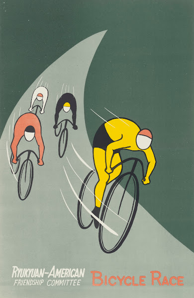 Ryukyuan American Friendship Committee Bicycle Race 1955