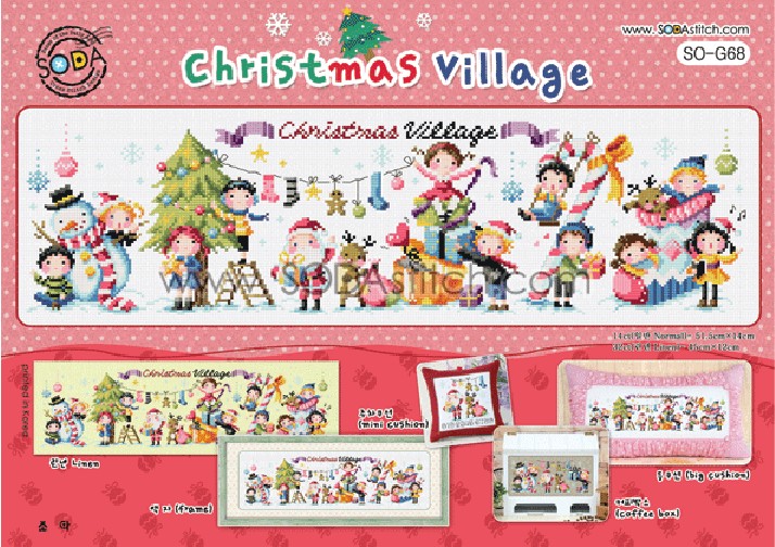 SODA So G68 Christmas Village