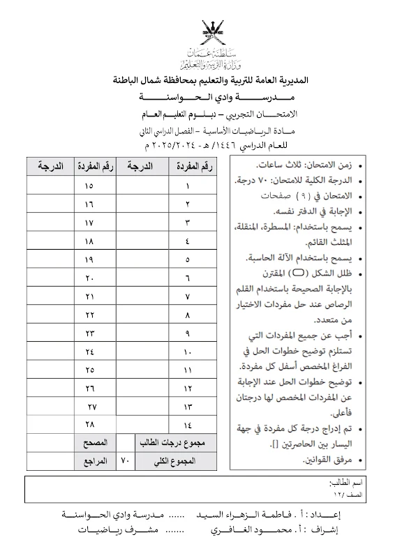 صورة الغلاف