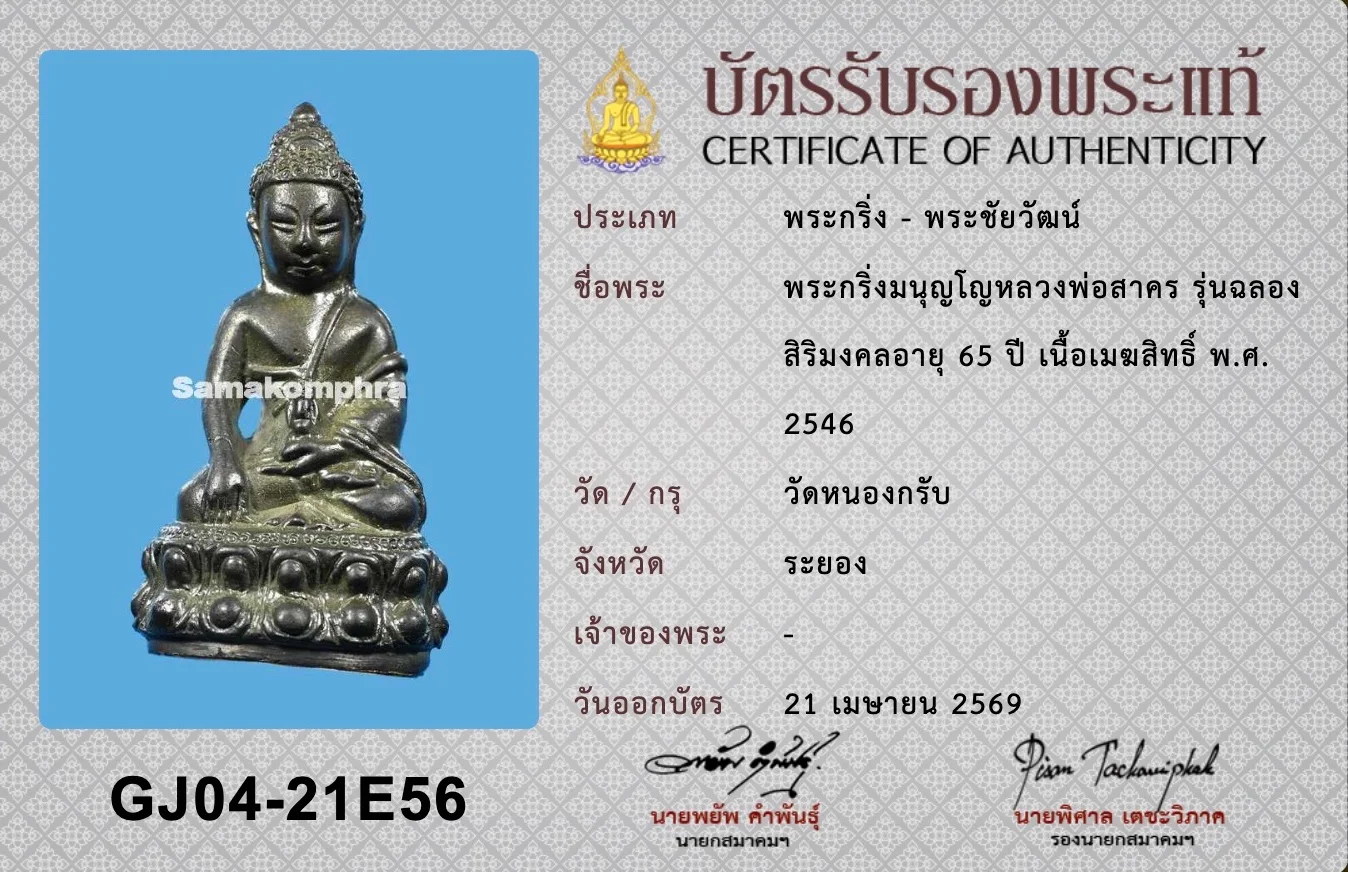 14042.jpg