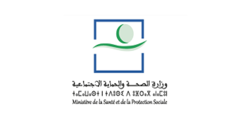 Modèle concours Technicien spécialisé Secrétaria de direction Ministère de la Santé et de la Protection Sociale 2017