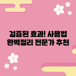 보타랩블랙샴푸, 효과적인 샴푸, 머리카락 관리, 자연 성분 샴푸, 두발 건강