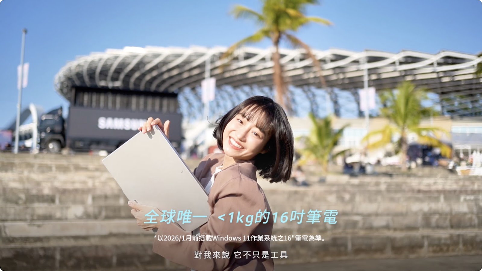 Acer Swift Air 16 screenshot 4