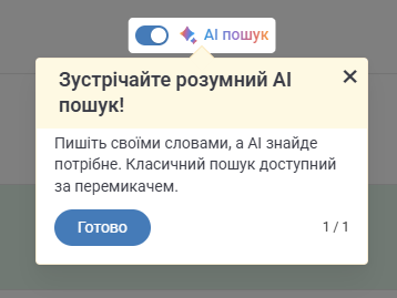Кадастровый учет: применение искусственного интеллекта (AI) фермерами и агропредприятиями
