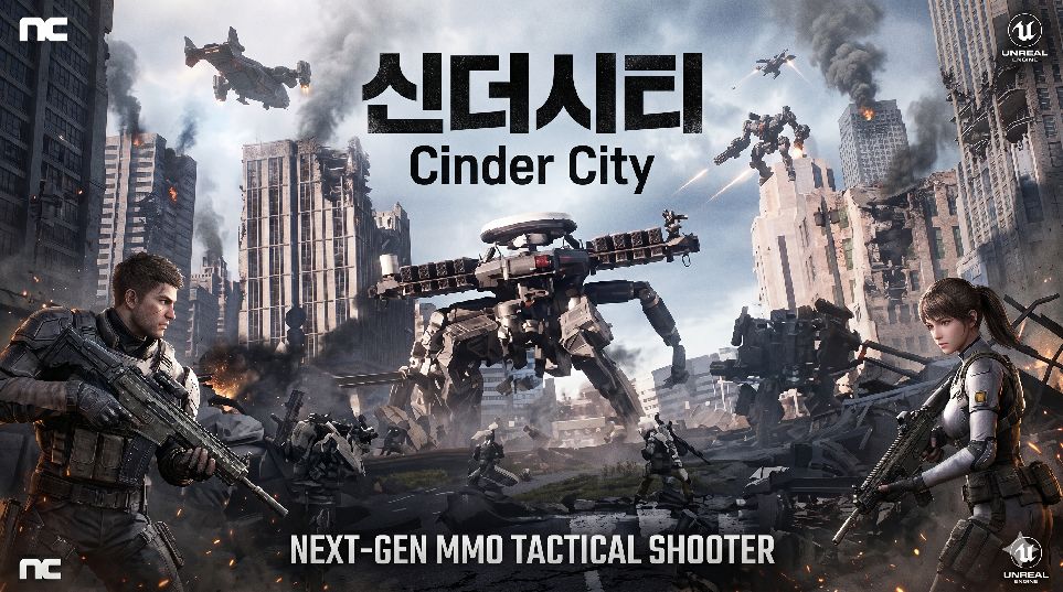 Cinder City 프로필 이미지