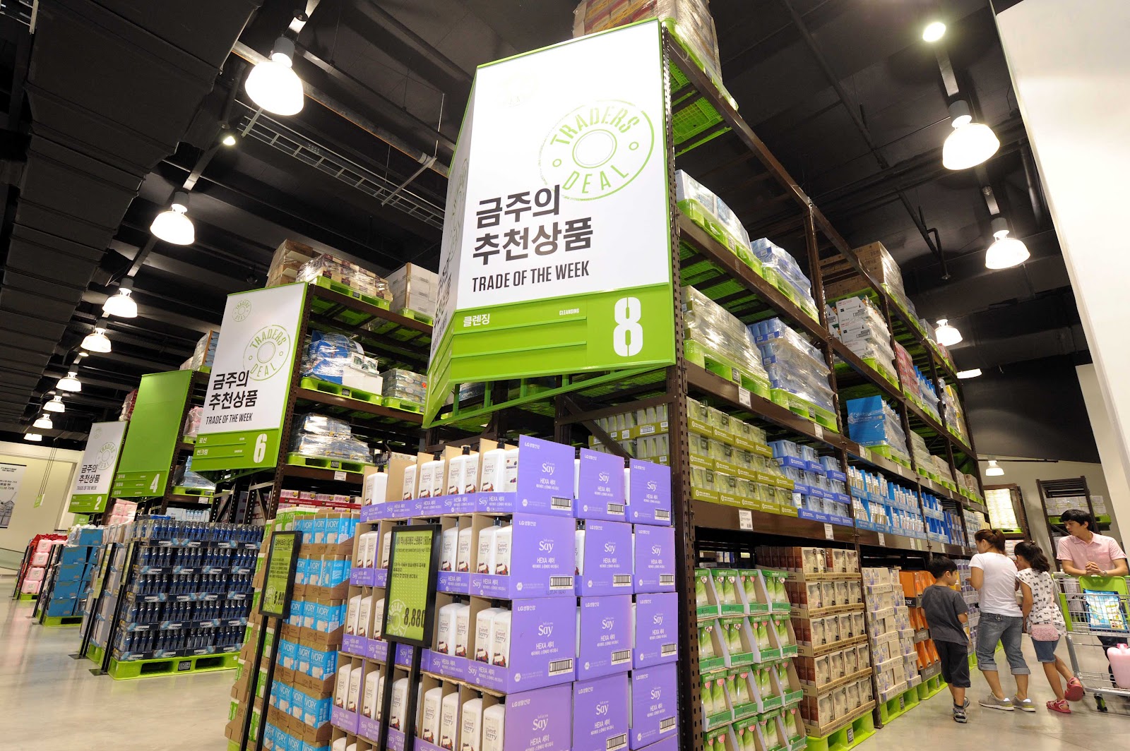 코스트코, 트레이더스, 우리는 왜 그 창고로 향하는가?