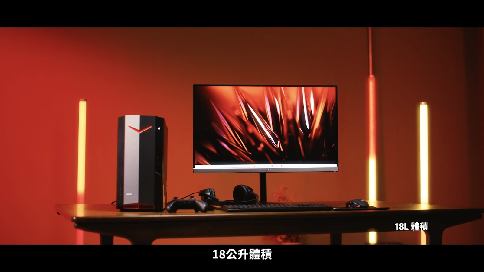 Nitro N50 screenshot 6