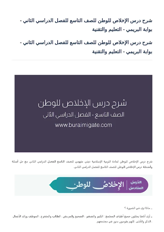 صورة الغلاف