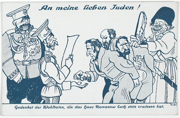 An meine lieben Juden Gedenket der Wohltaten die das Haus Romanow Euch stets erw
