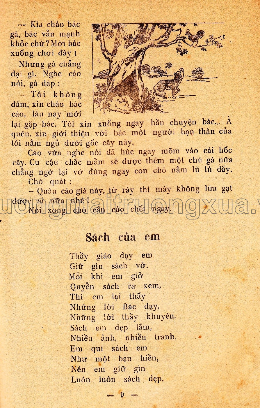 Tập đọc lớp 1 (tập 1 - 1958) - Trang 10