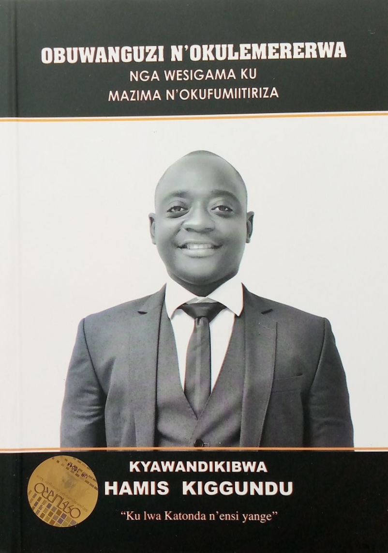 Obuwanguzi N'okulemererwa by Hamis Kiggundu
