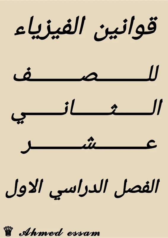 صورة الغلاف