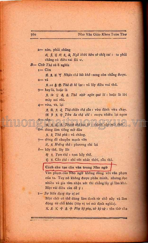 Truyện tranh : Ô Long viện (Tập 8 - 2008) - Trang 538