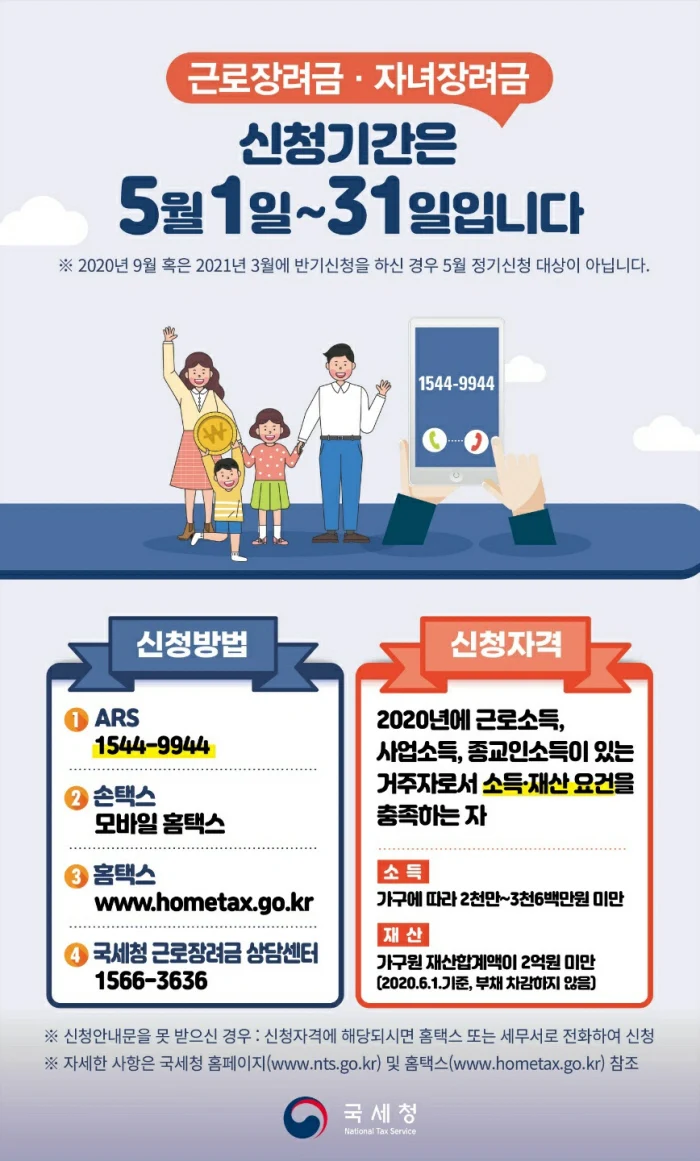 섹션 2 이미지