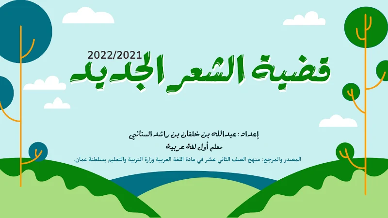 صورة الغلاف