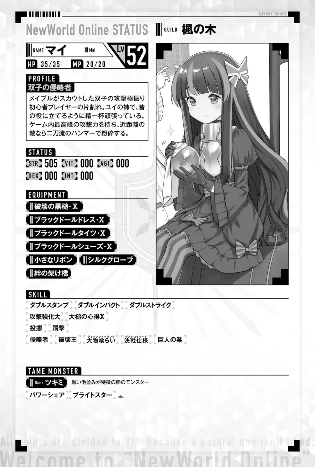 Bofuri 11_018