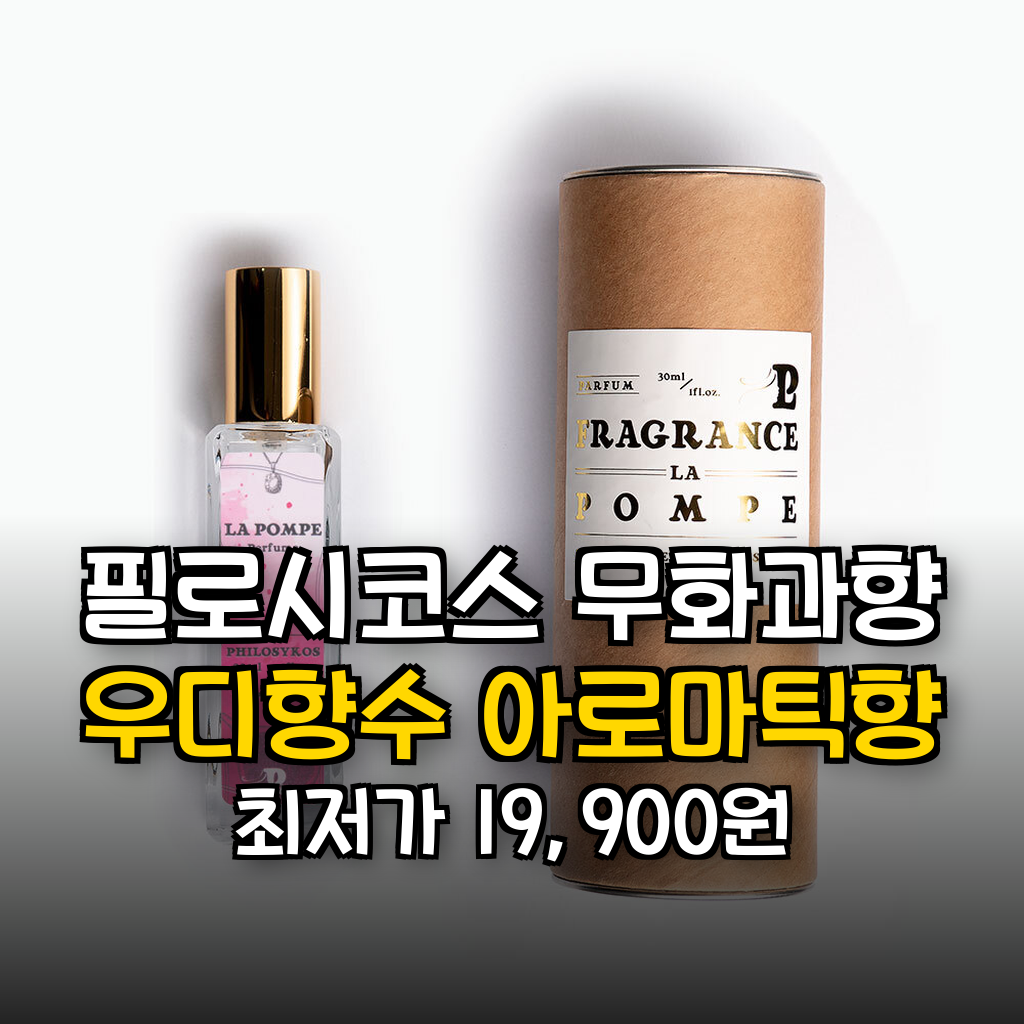 추천 제품 상세 이미지 1