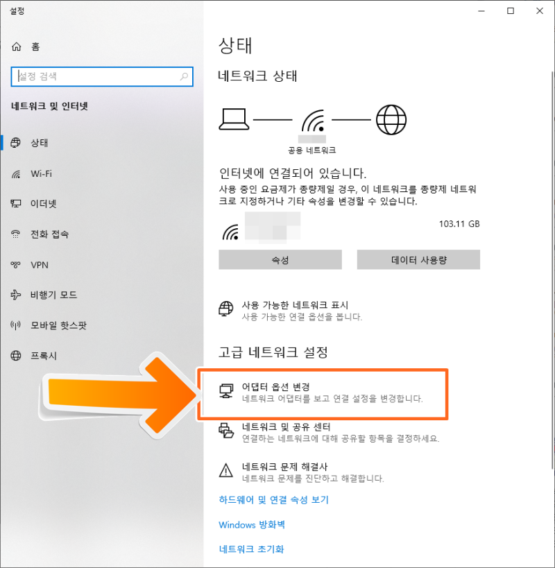 섹션 4 이미지