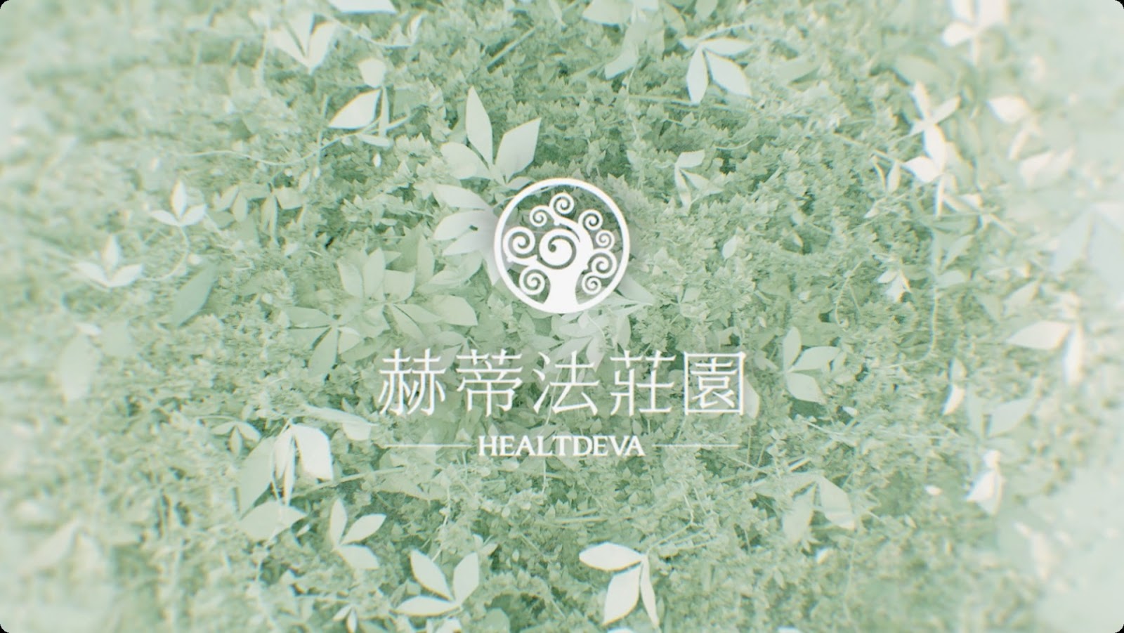 莊園形象片 screenshot 15
