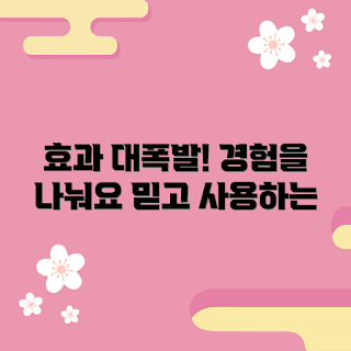 다이와루비아스, 효과적인 제품, 사용자 경험, 건강 관리, 다이와루비아스 리뷰