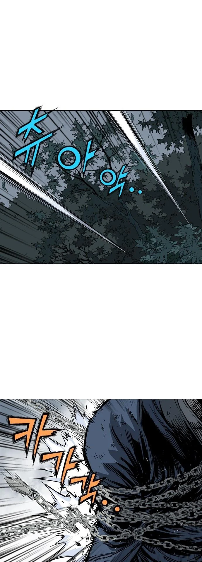 Gosu
