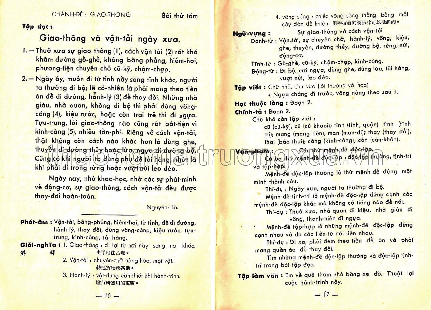 Việt văn khóa bản đệ ngũ (quyển hạ, 1961) - Trang 10