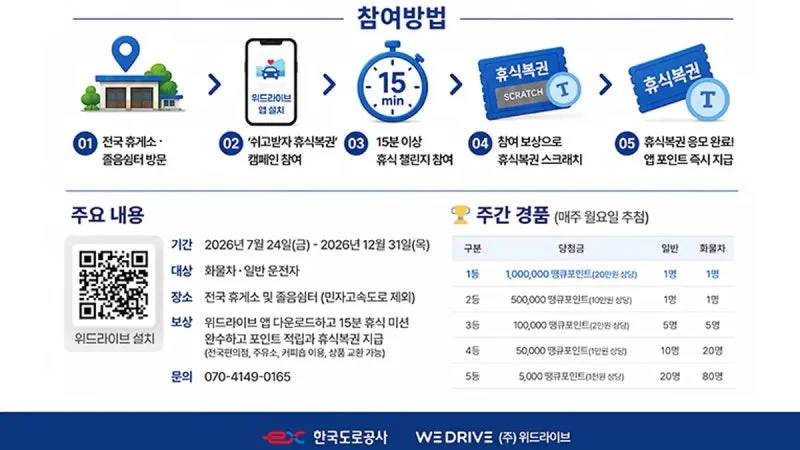 출처: 온라인 커뮤니티