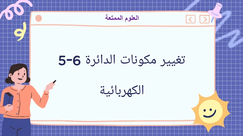 صورة الغلاف