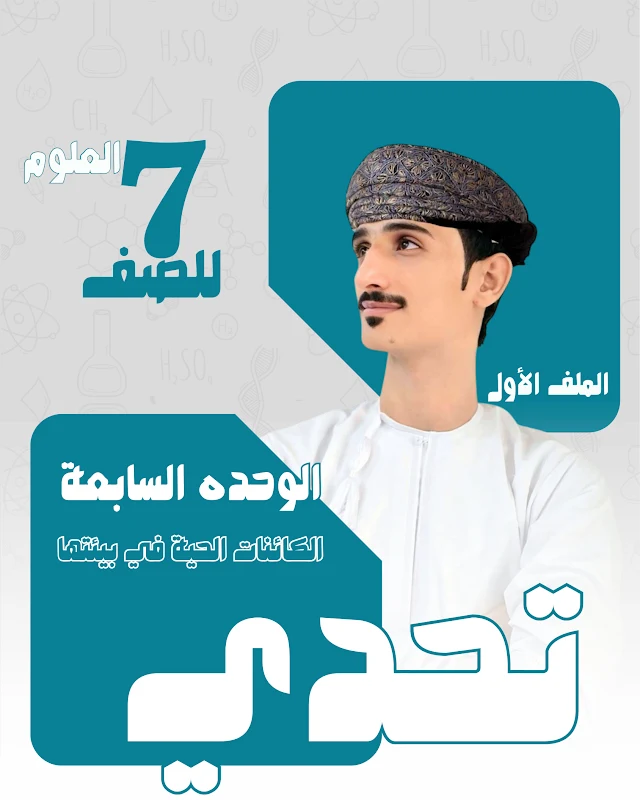 صورة الغلاف