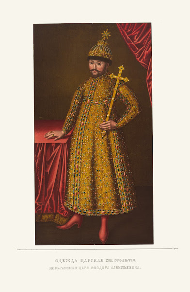 Odezhda tsarskaia XVII stoletiia Izobrazhenie tsaria Feodora Alekseevicha 1849
