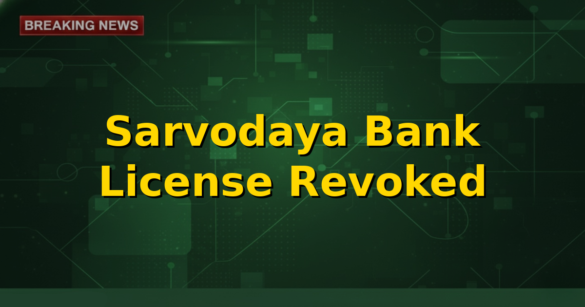 Image showing the Reserve Bank of India (RBI) logo next to a generic bank building, symbolizing a license revocation with a red 'X' mark.