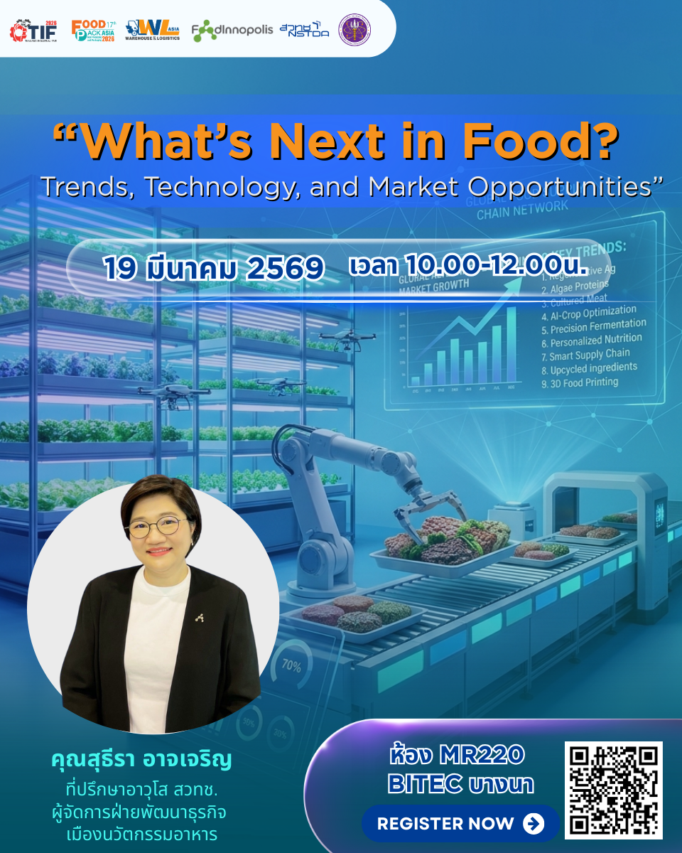 สัมมนา 15