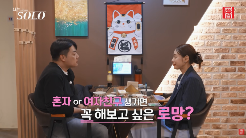 출처: 온라인 커뮤니티
