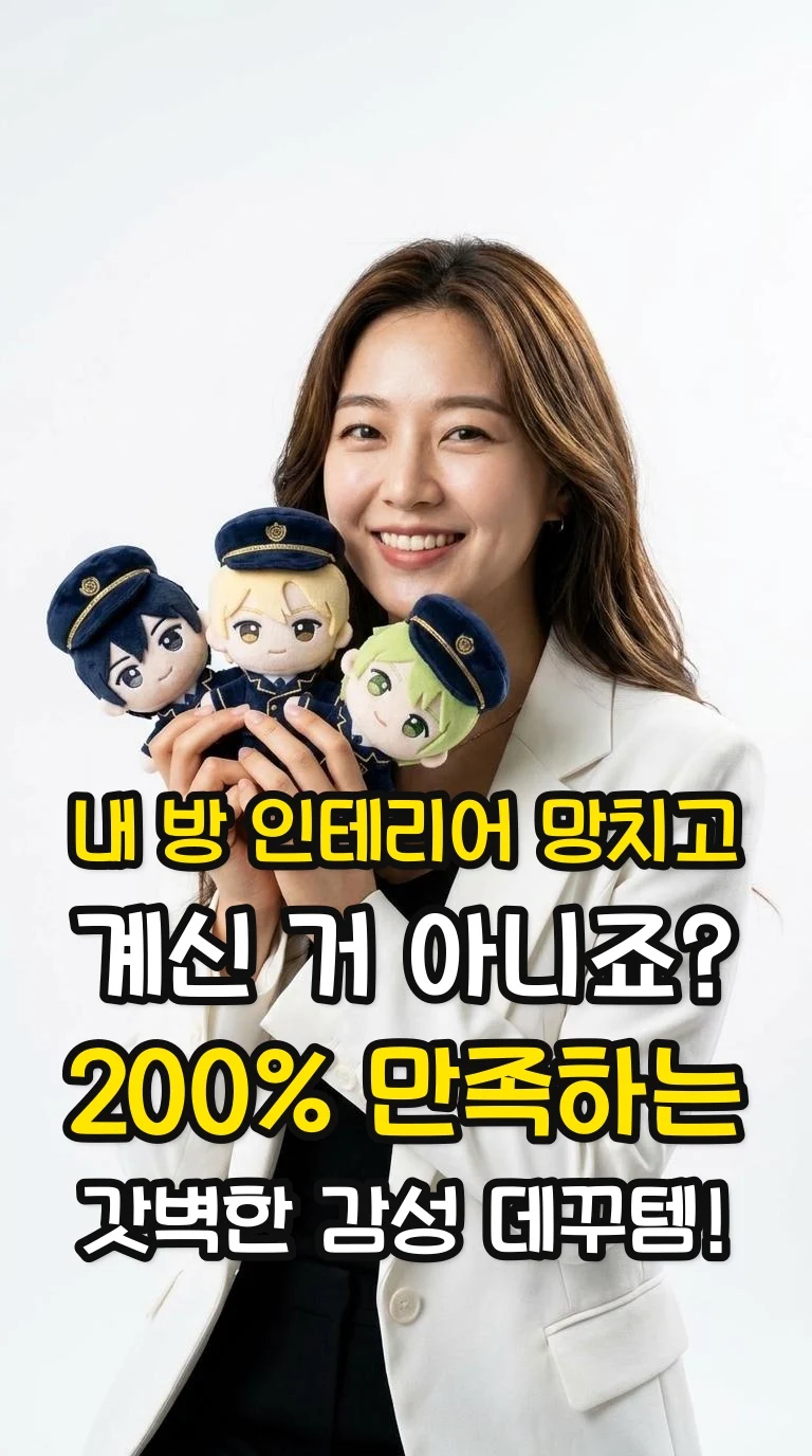 대표 썸네일