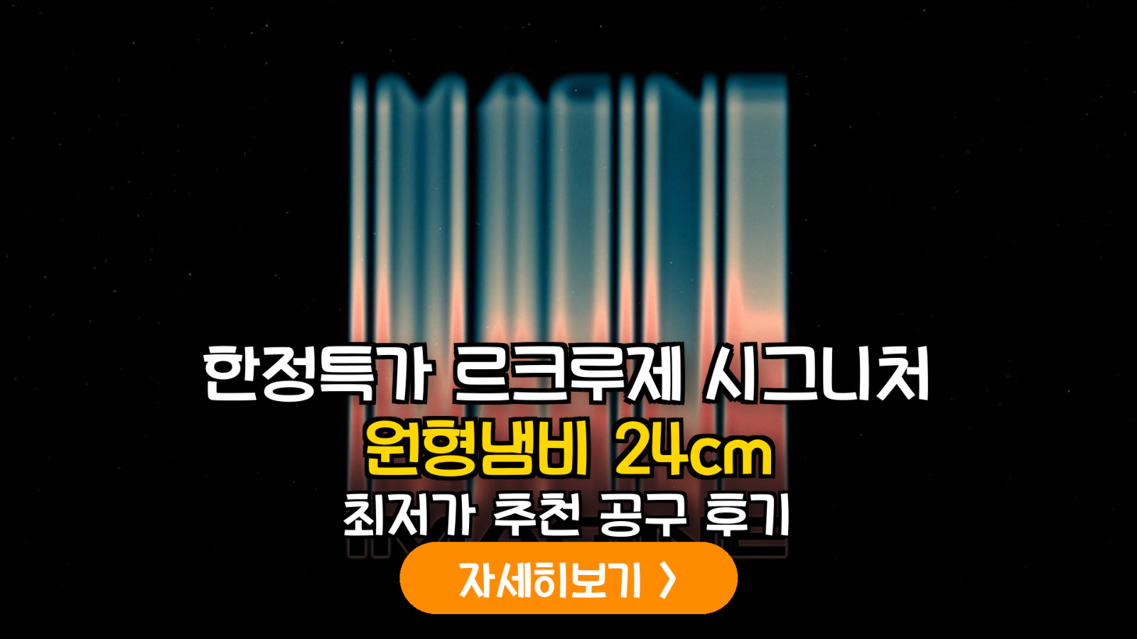 대표 썸네일