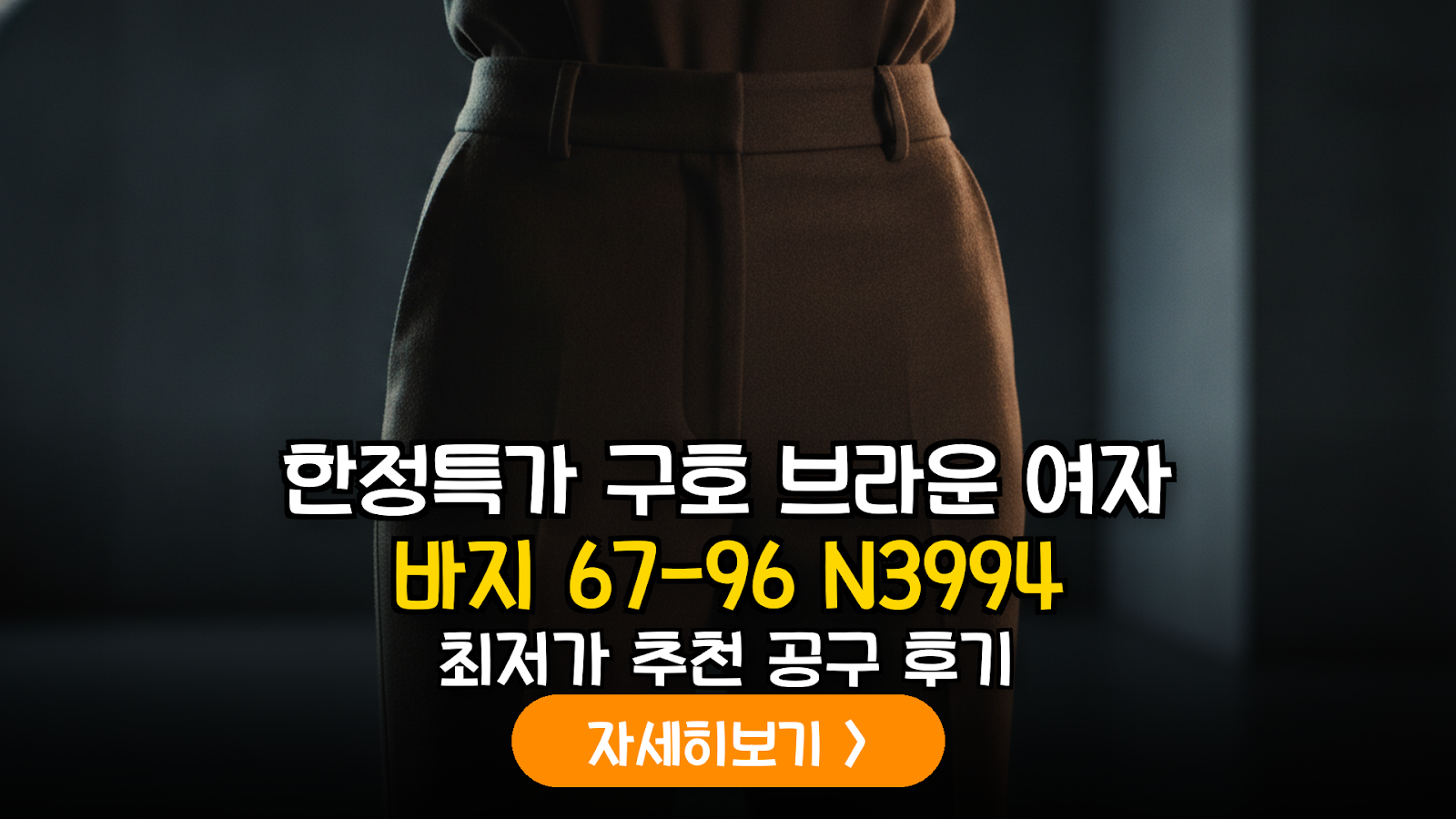대표 썸네일