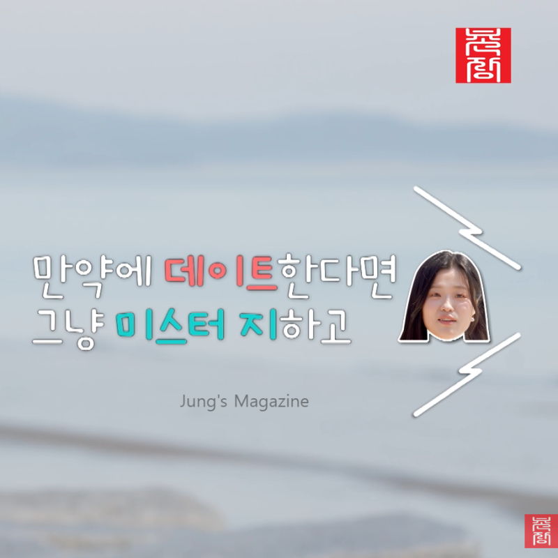 출처: 온라인 커뮤니티