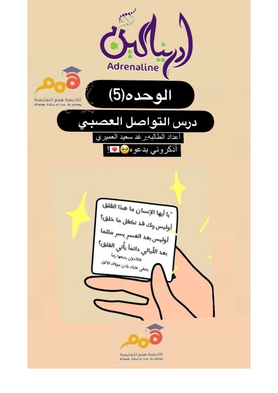 صورة الغلاف