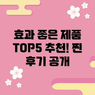 질세정제추천, 여성 건강, 초보자 가이드, 효과 좋은 제품, 자연 성분