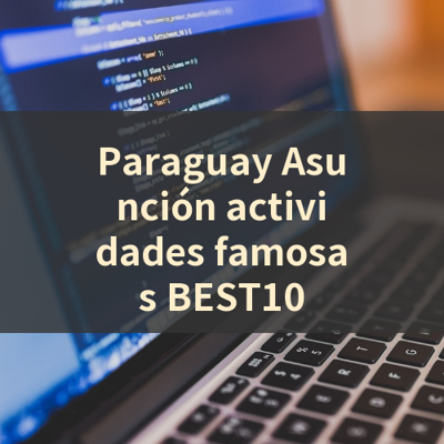 Paraguay Asunción actividades famosas BEST10 썸네일