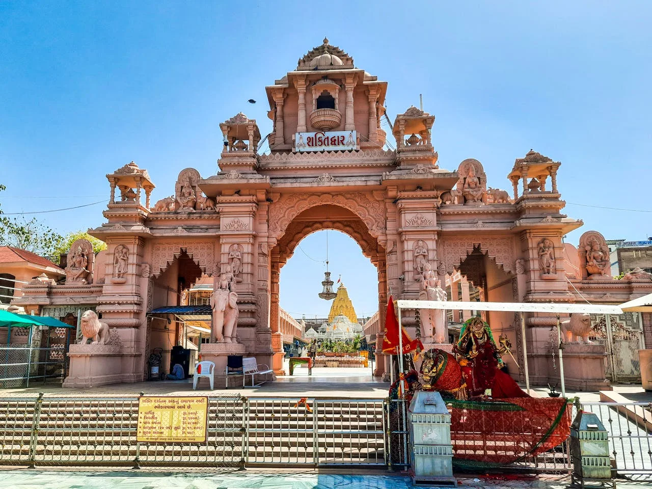 Saraswati Temple