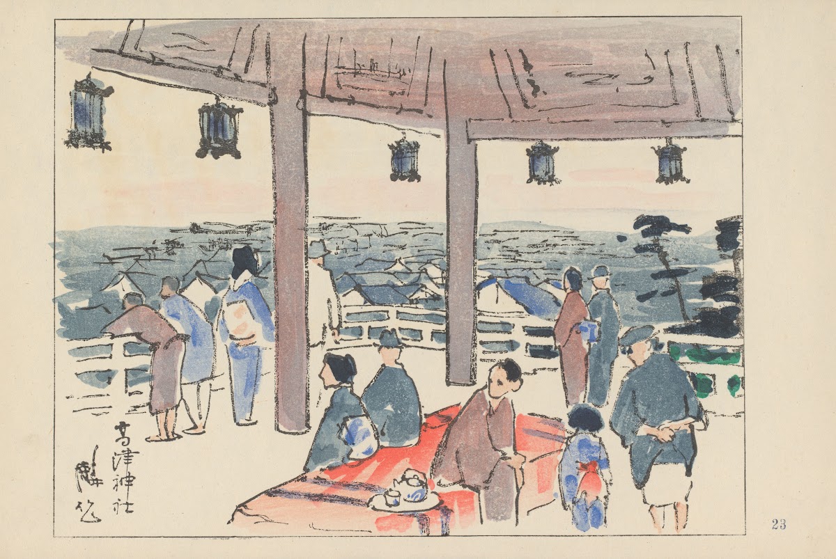 Kozu shrine dedicated to Nintoku Emperor 1947 4750x3178 (1)
