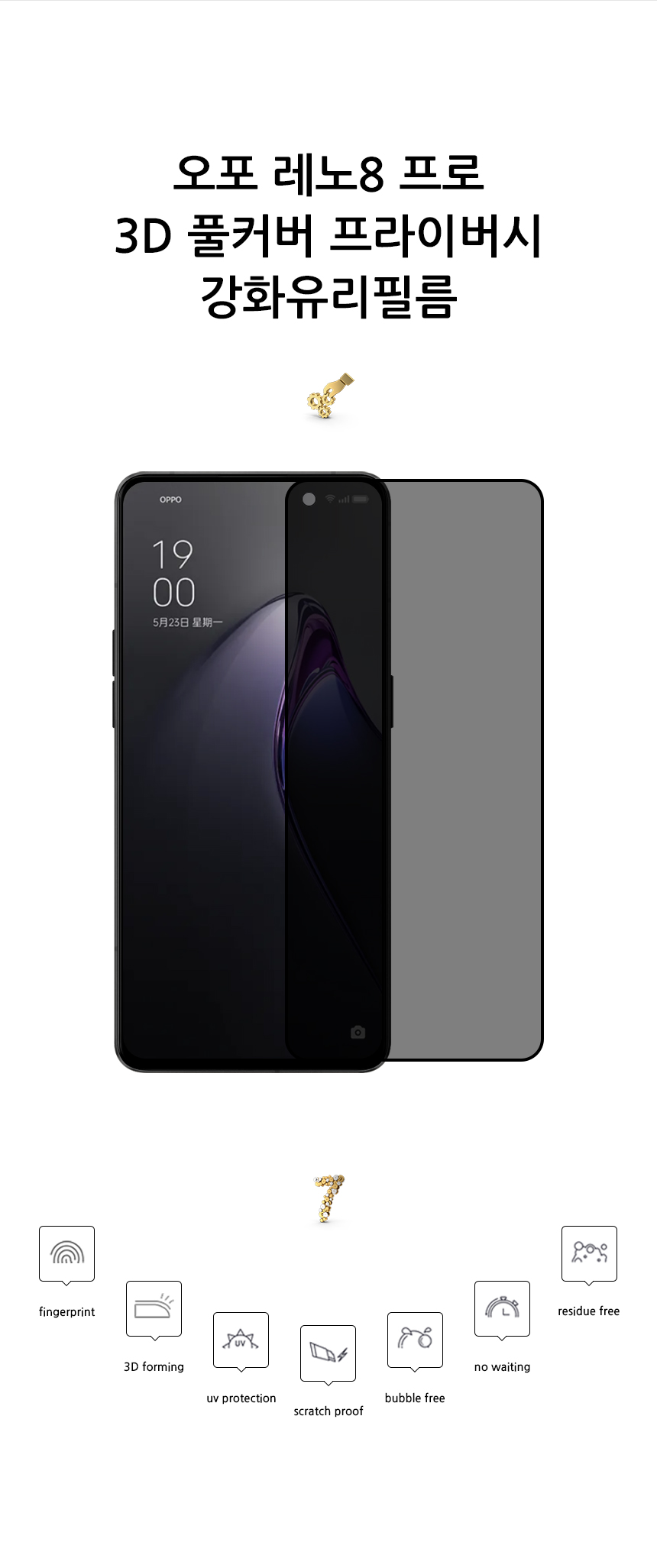 realook oppo reno 8 pro 3D full cover privacy glass screen protector