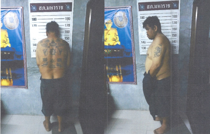 จับกุม 6 ต.ค.