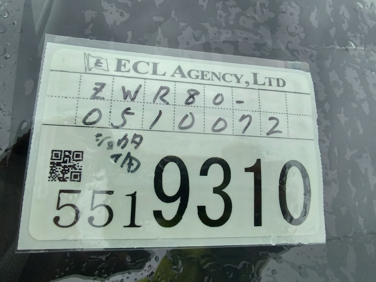 Toyota Esquire