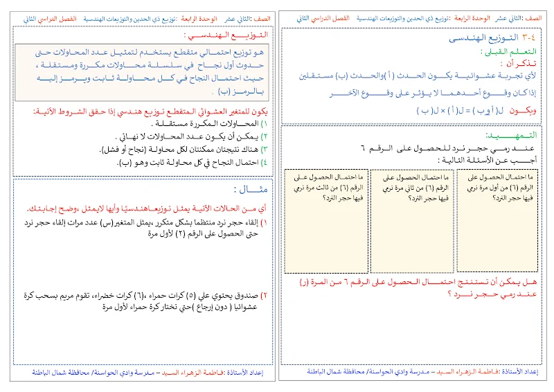 صورة الغلاف