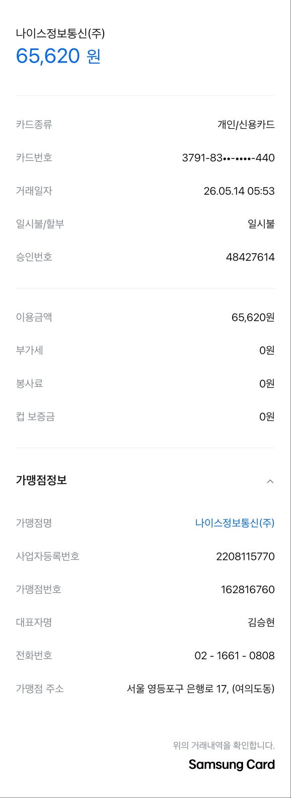 접시, 젓가락, 비닐장갑