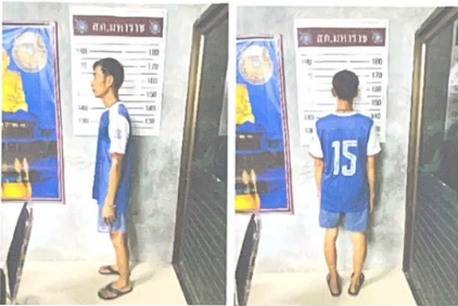 จับกุม 15 ต.ค.