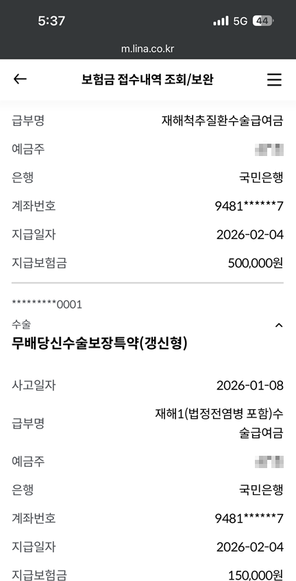 청구사례