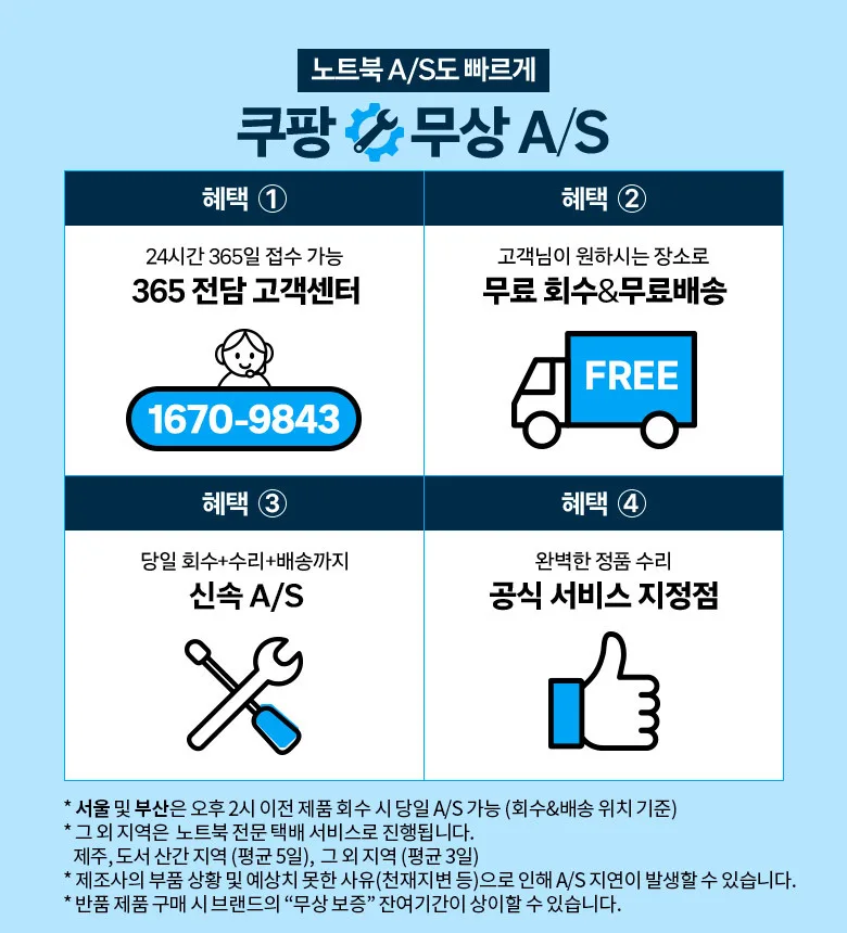 HP 옴니북 3 16 휴대 각도